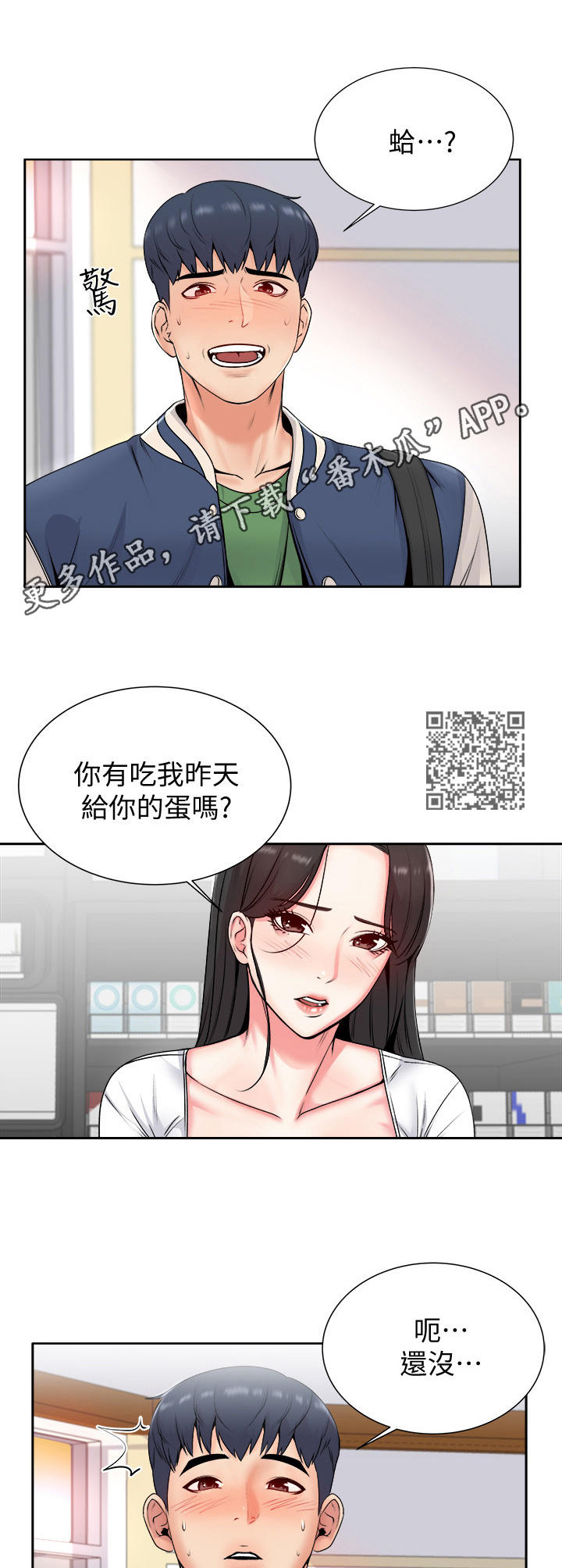 第5章：决心5