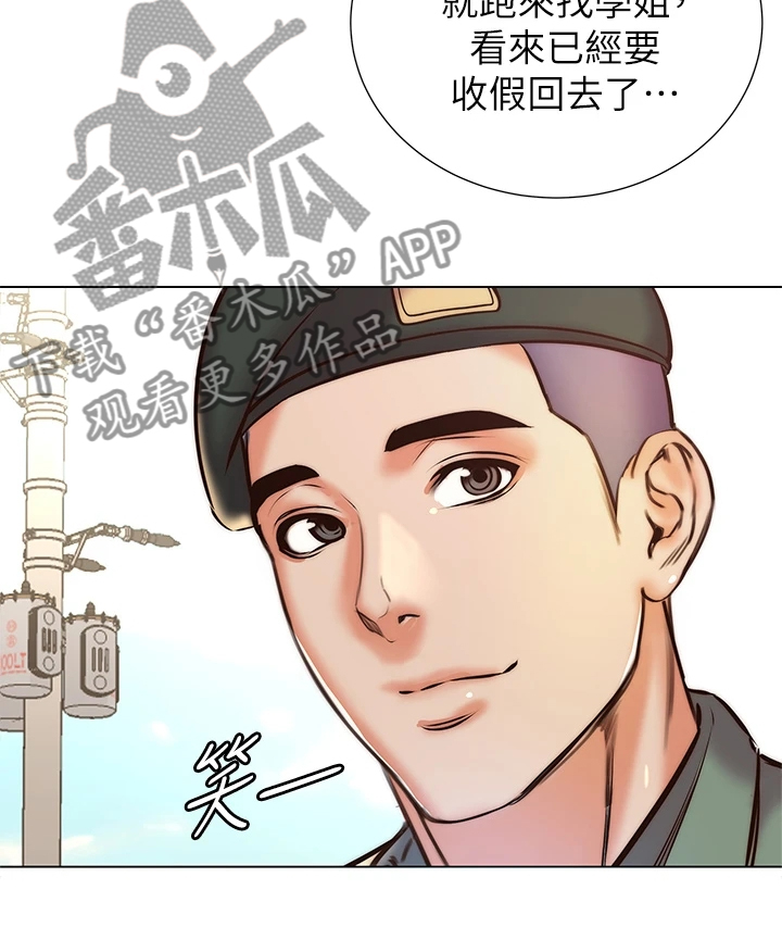 第157章：不跟你计较9