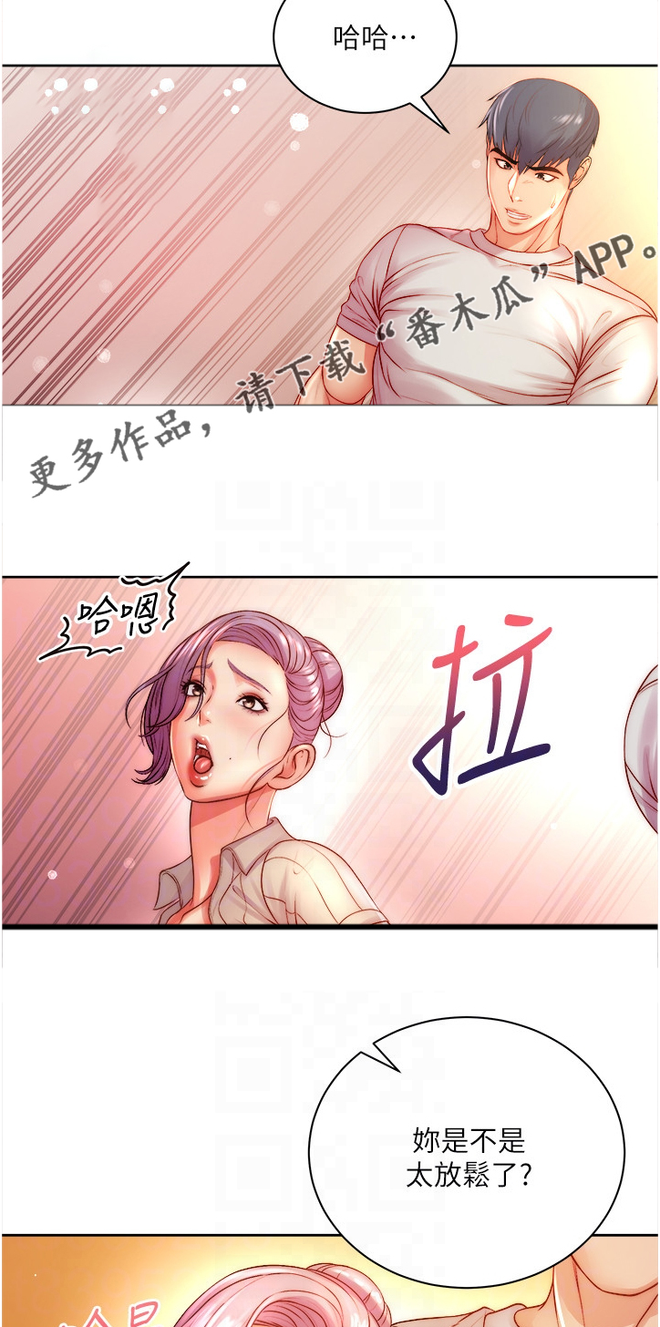 第131章：念念不忘10