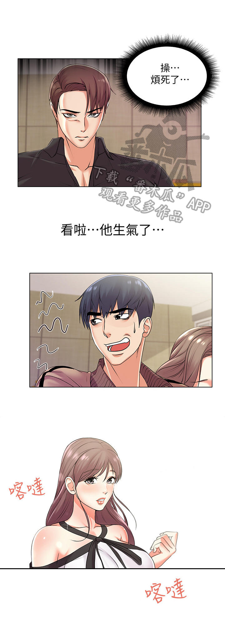 第34章：无视3