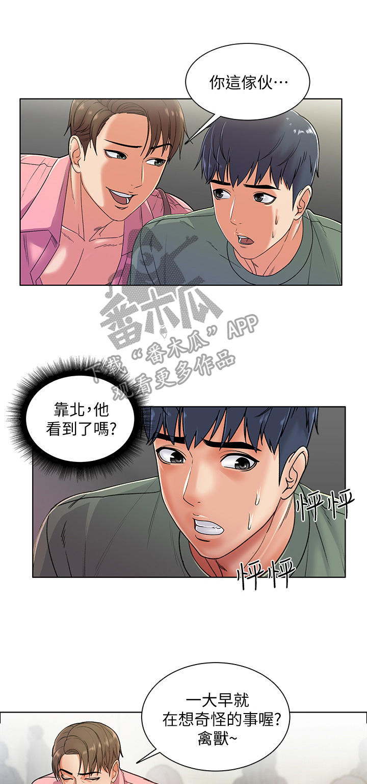 第11章：已读3