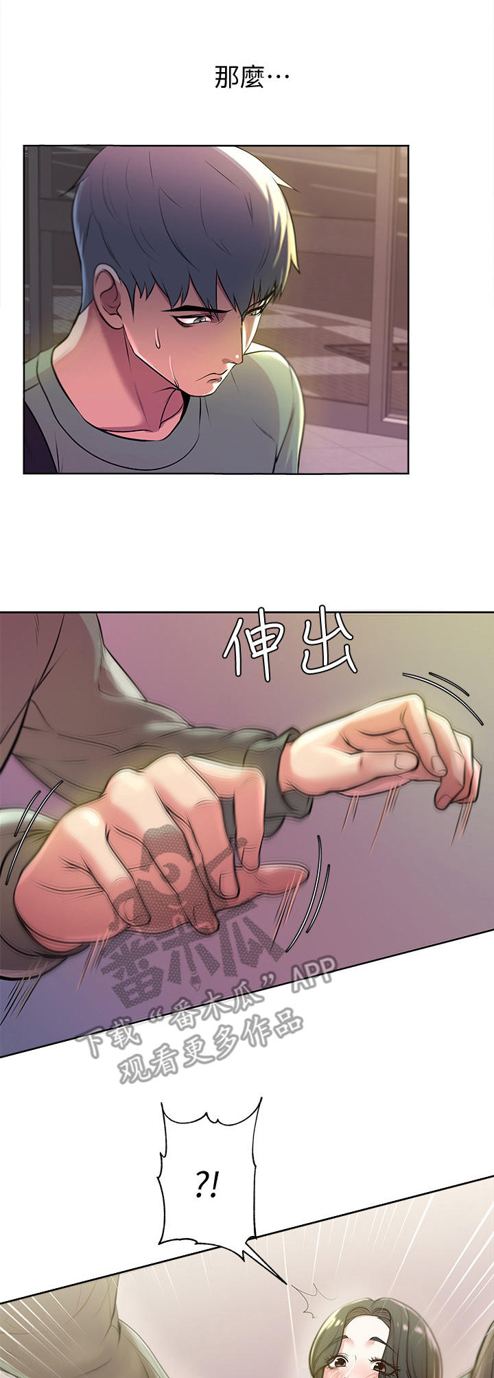 第15章：尴尬10