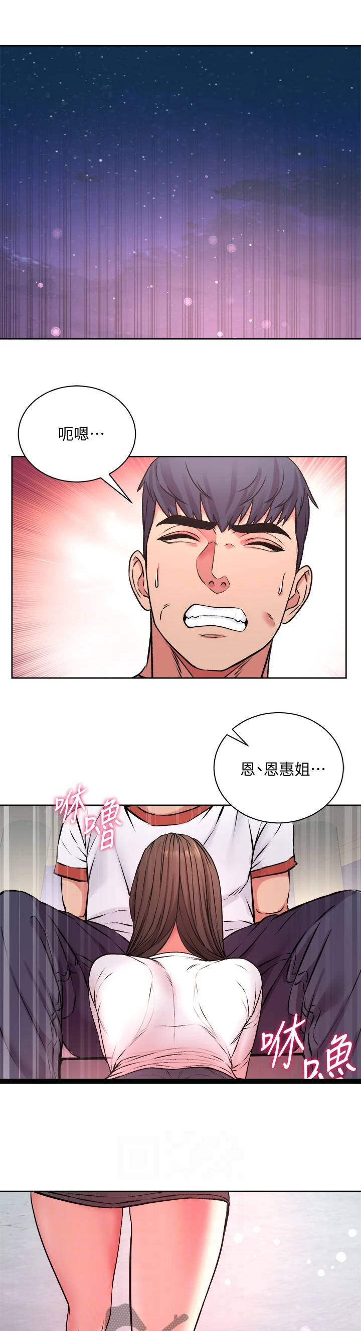 第148章：你够了0
