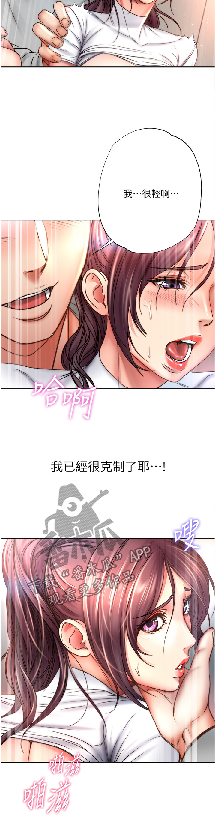 第92章：原来你叫正邦8