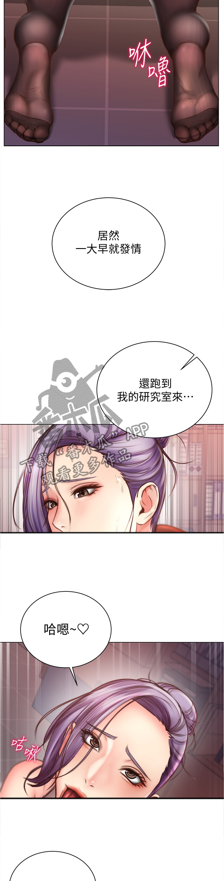 第109章：安慰撒娇10