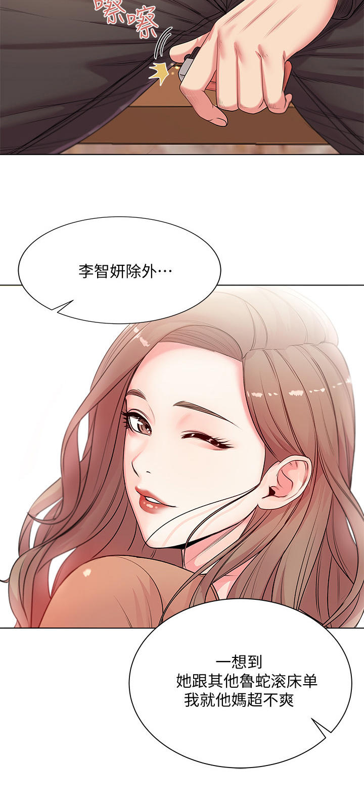 第29章：瞎扯2