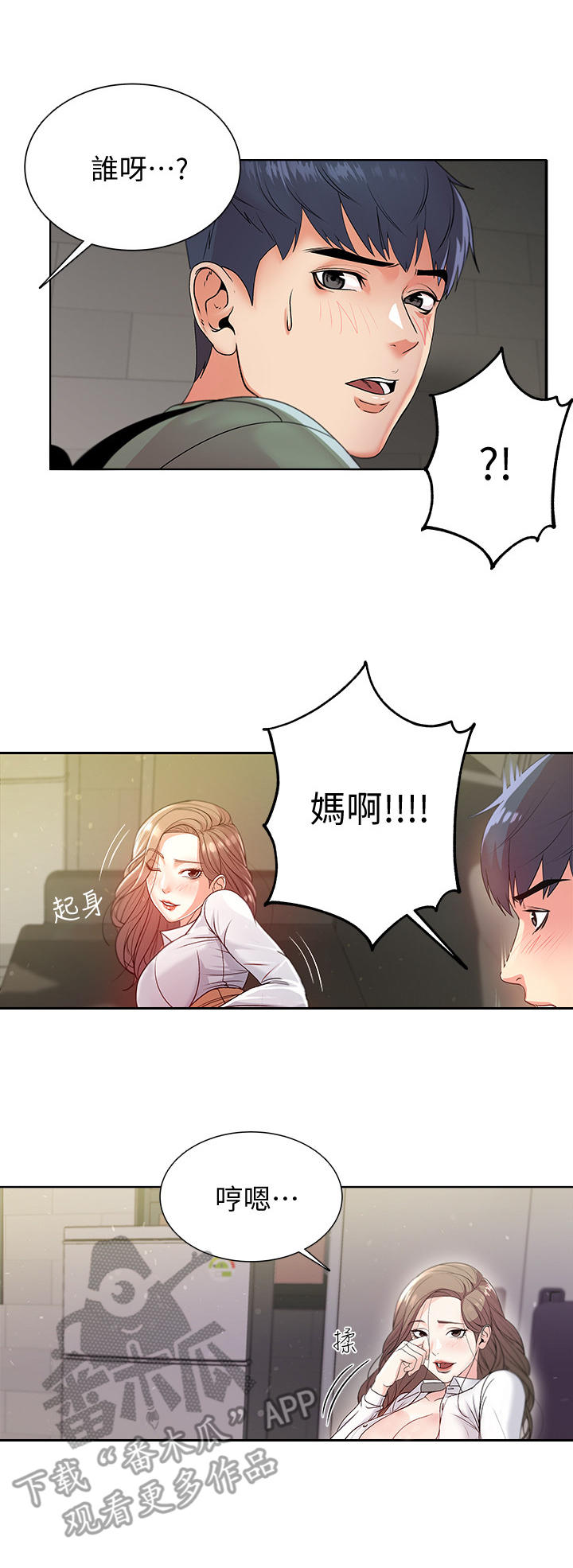 第12章：幻想0