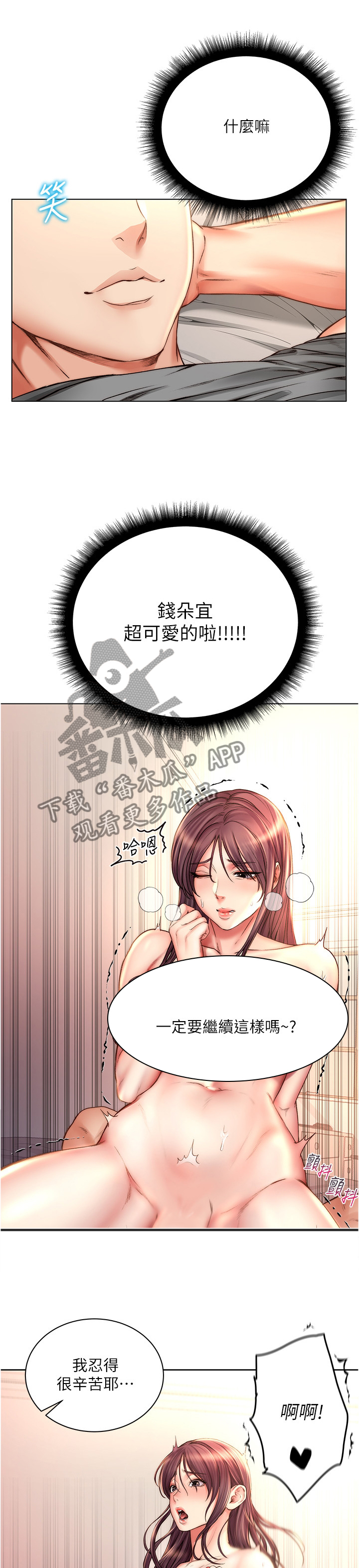 第103章：哥哥!0