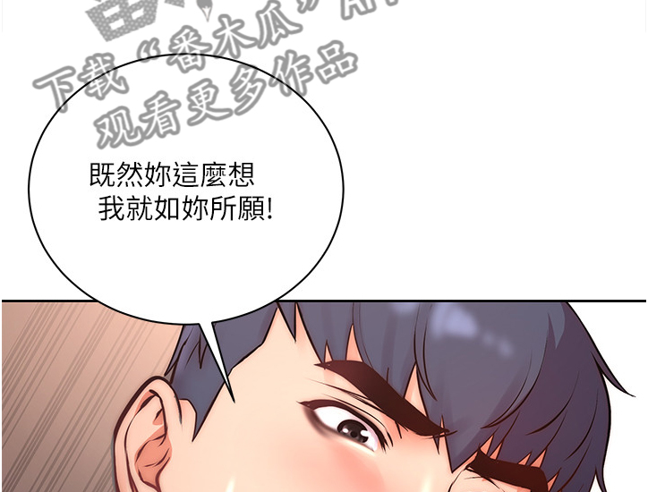 第127章：如你所愿13