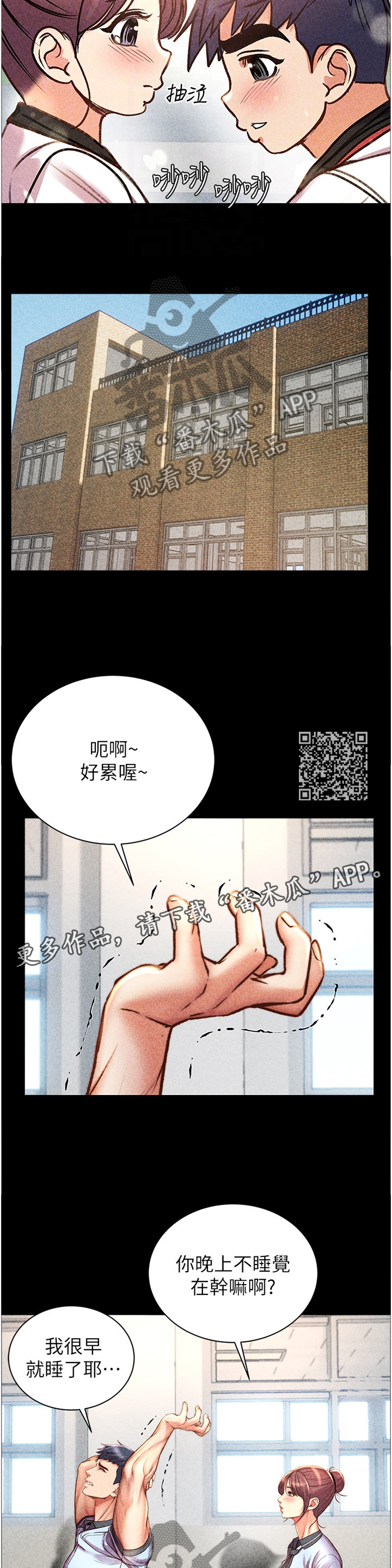 第99章：我来帮你吧6