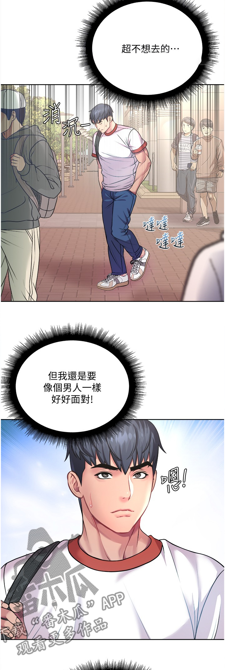 第136章：这个人是谁？6