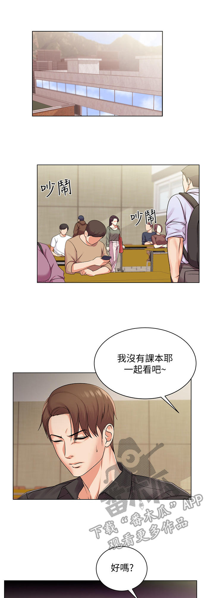 第34章：无视0