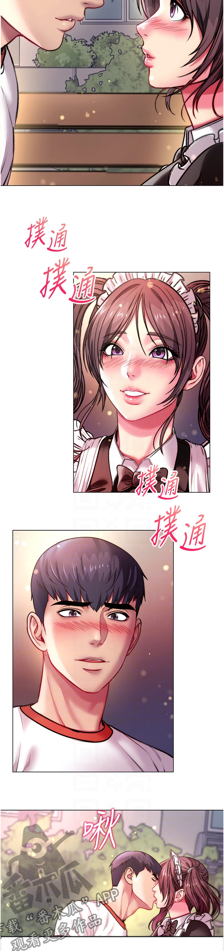 第141章：我的最爱4
