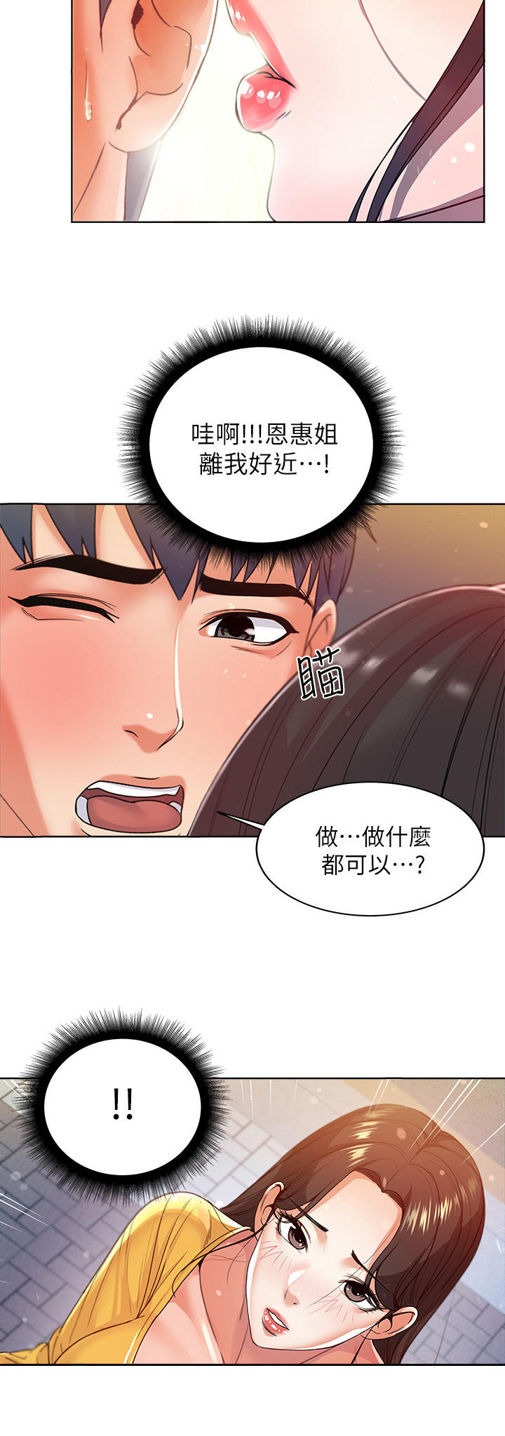 第9章：条件10