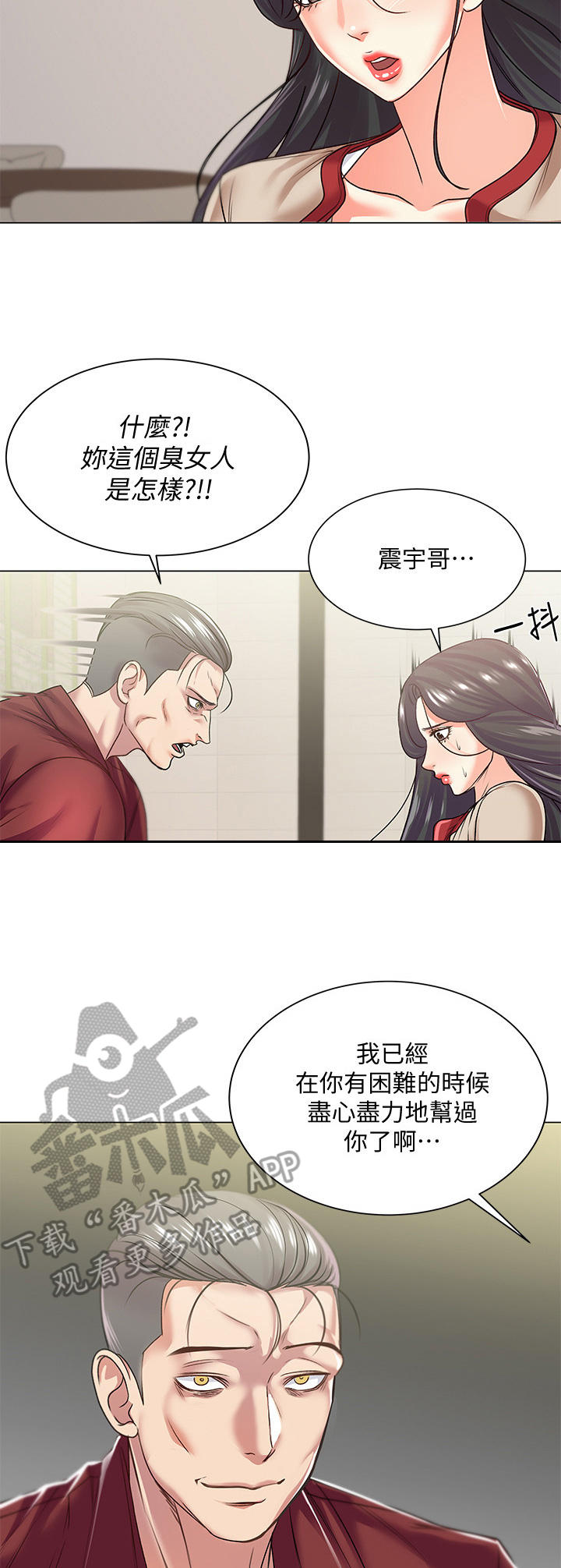 第31章：目的2