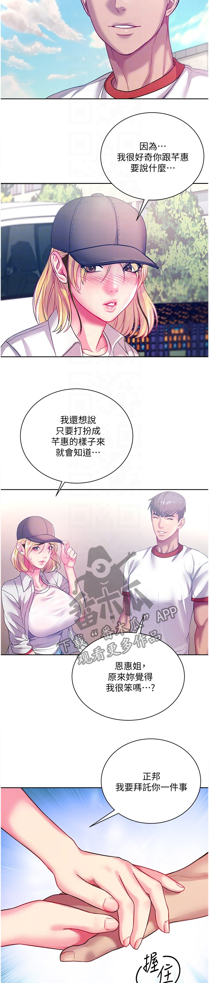 第139章：酒到了6
