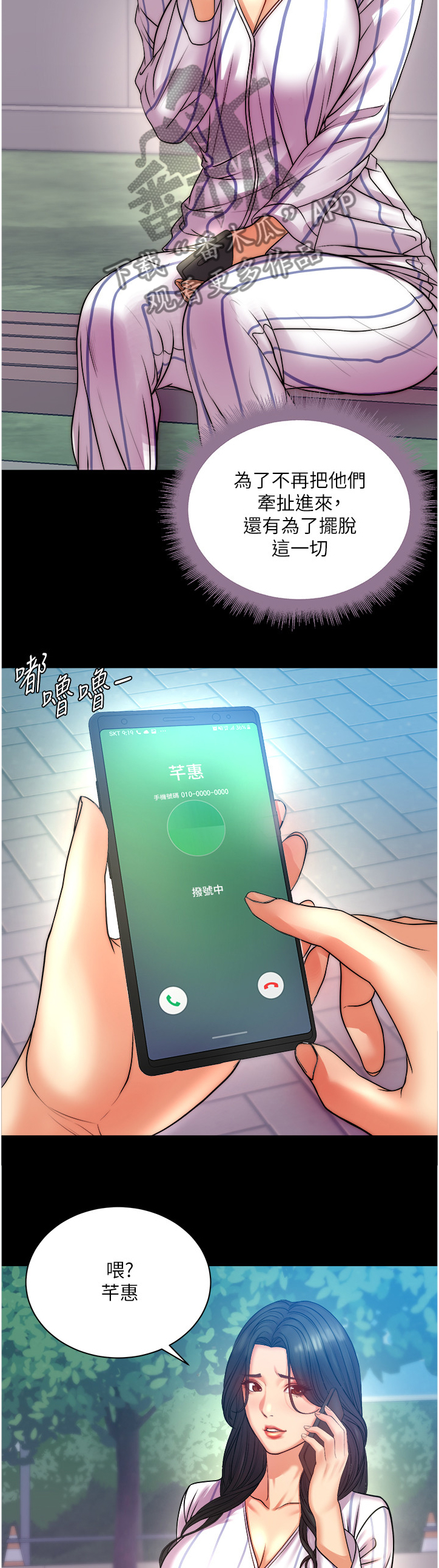 第129章：希望她不要回来2