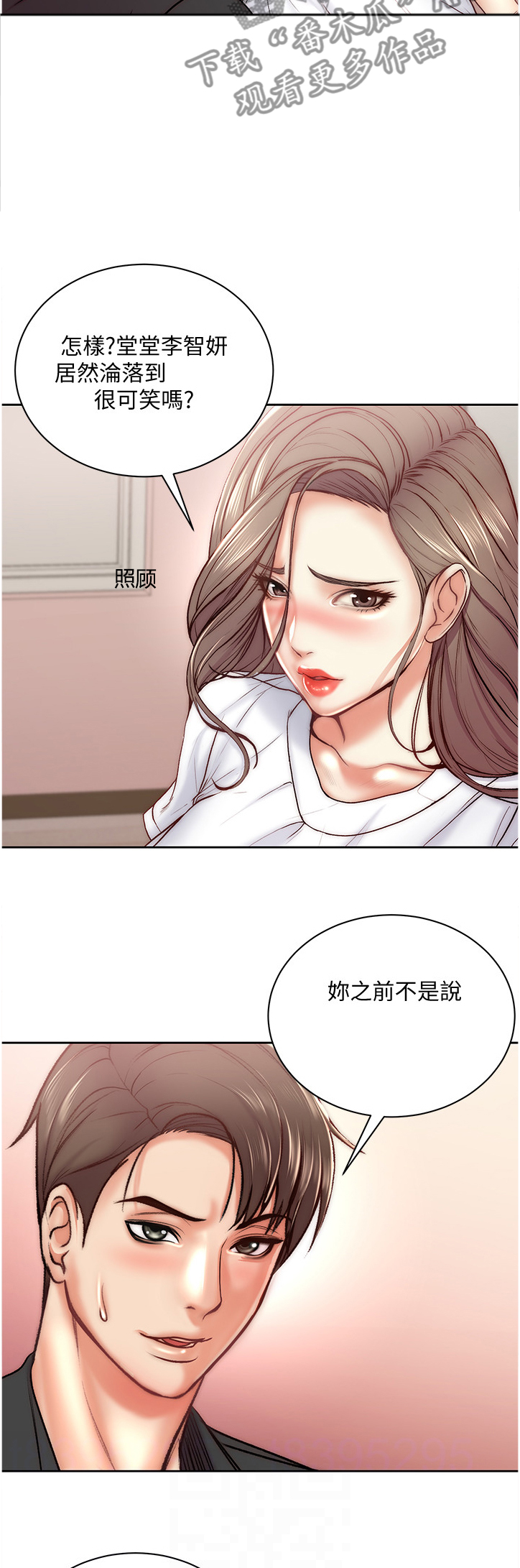 第124章：我都不介意6