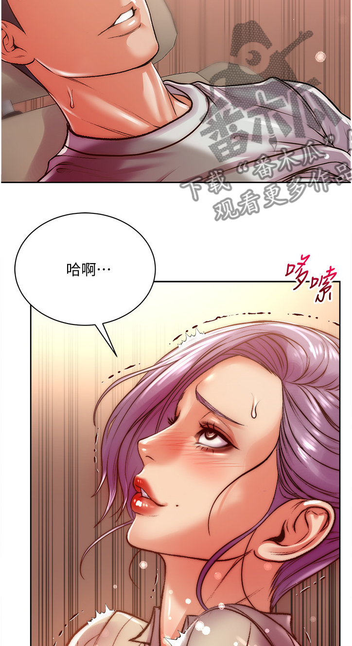 第128章：她居然在帮忙11