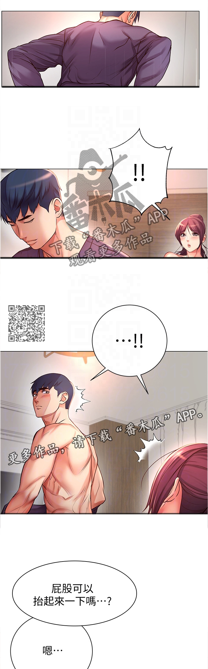 第83章：第一次6
