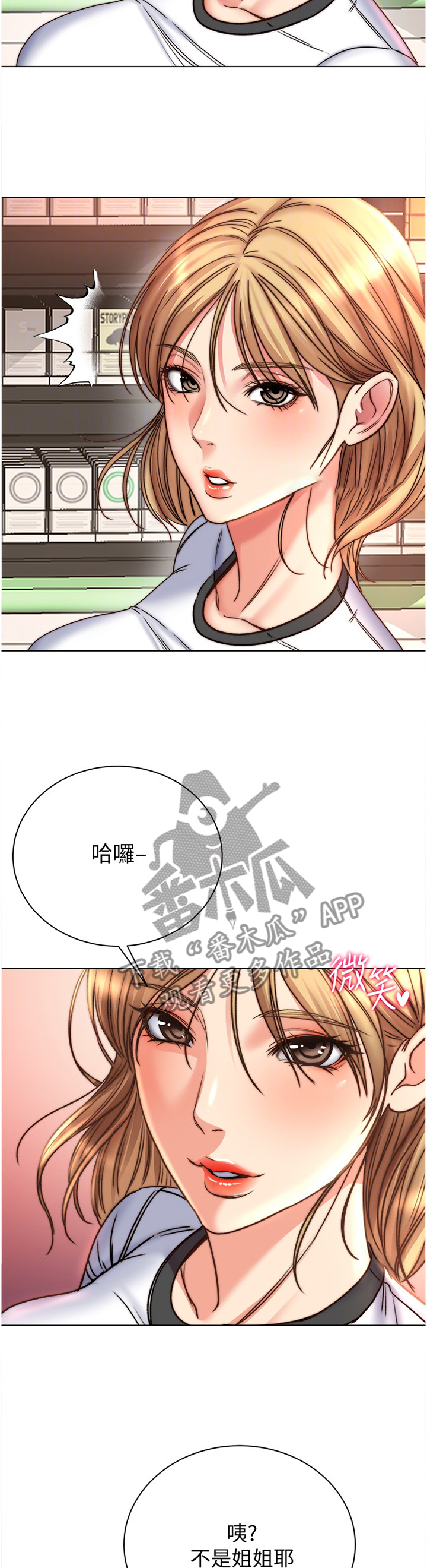 第95章：”姐姐”?10