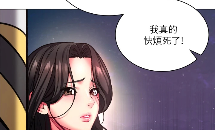 第147章：我哪里比不上她3