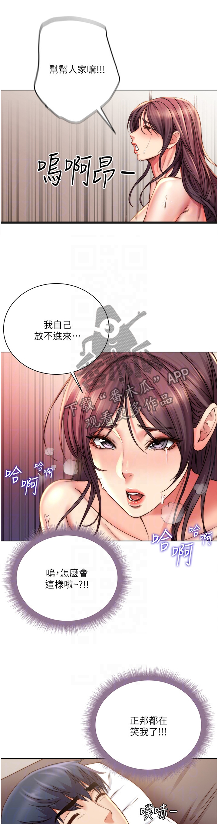 第102章：交给你了4