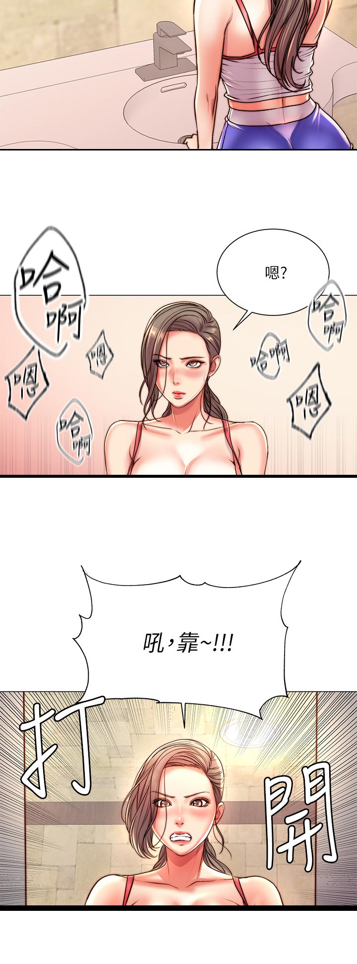 第118章：没关系2