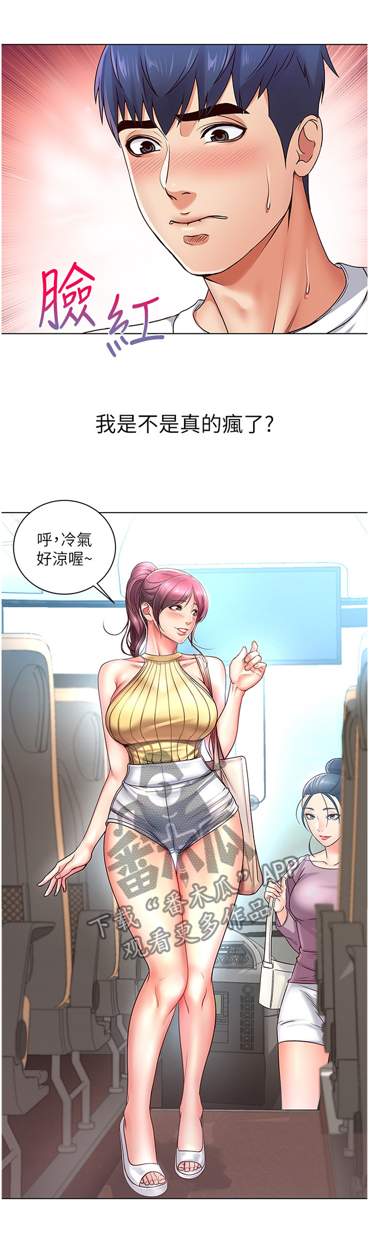 第65章：受伤0