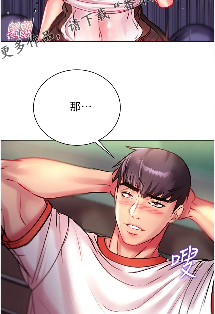 第142章：不会被发现吧12