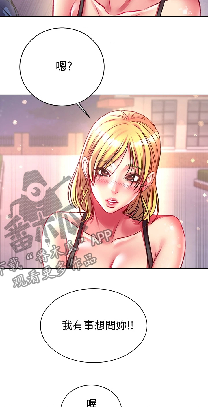 第145章：我比她更好12