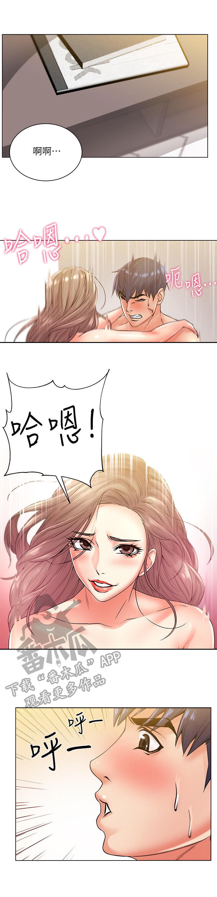 第37章：超赞0