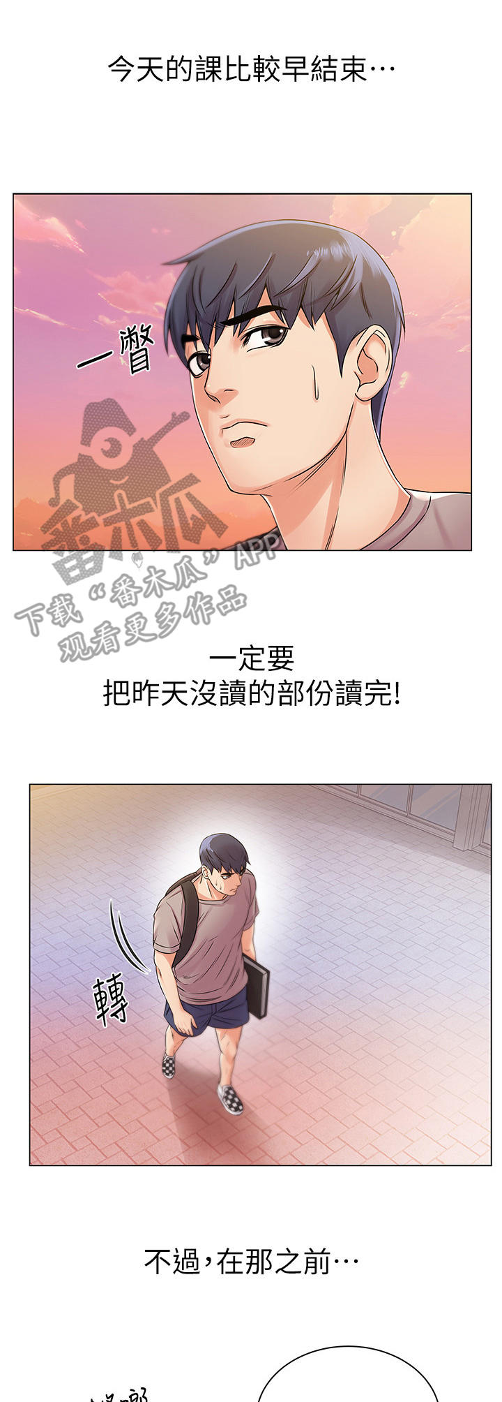 第38章：变脸7