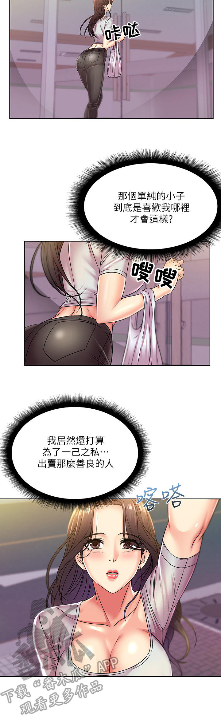 第44章：邀请7