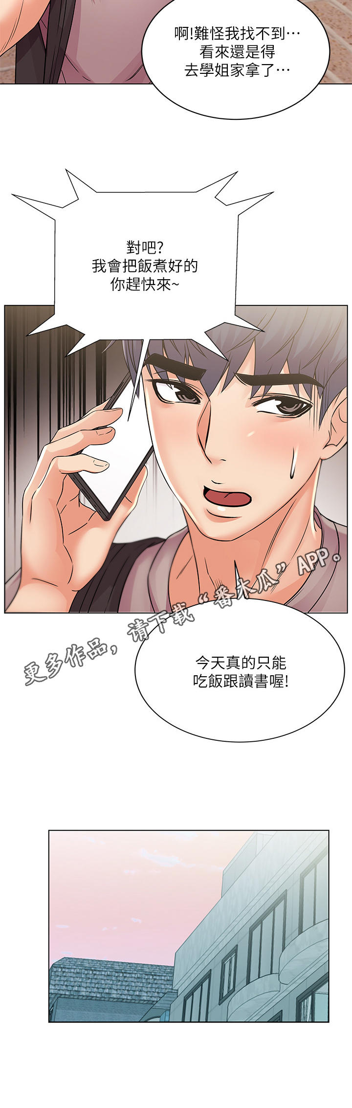 第40章：笔记9
