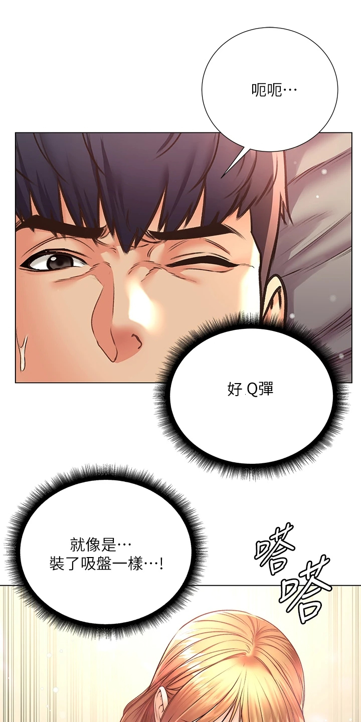 第150章：比赛开始16