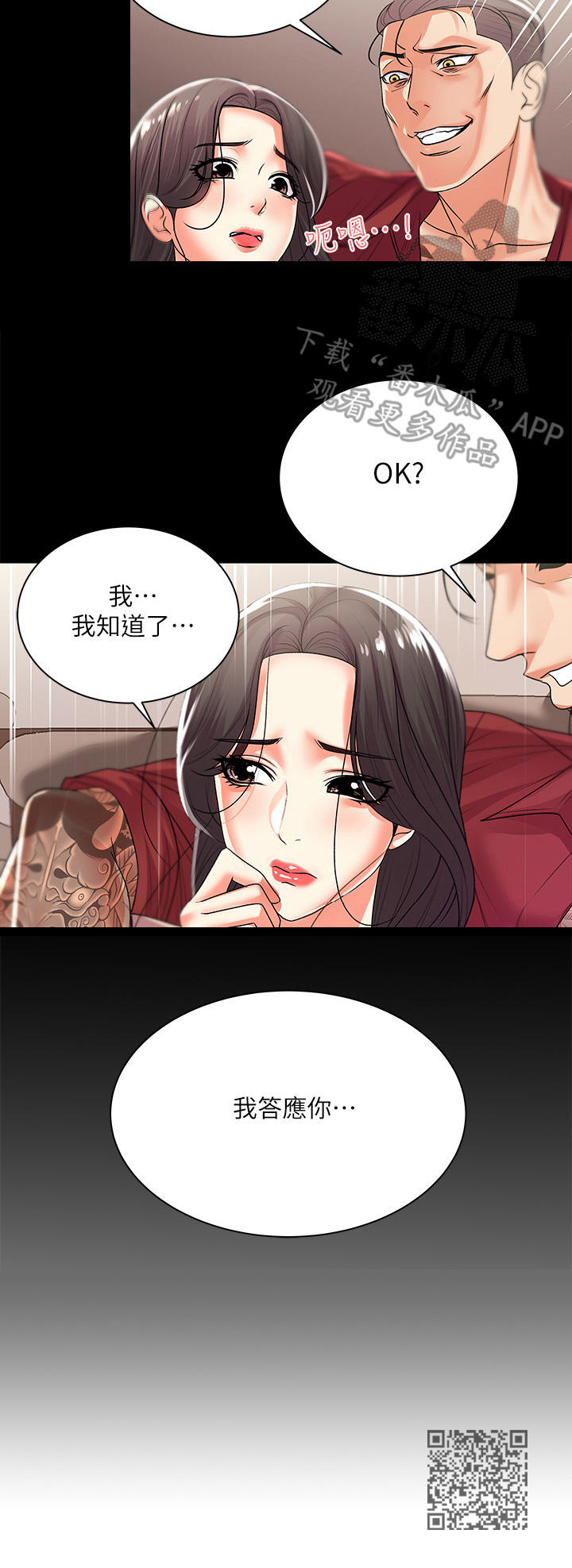 第33章：触感10