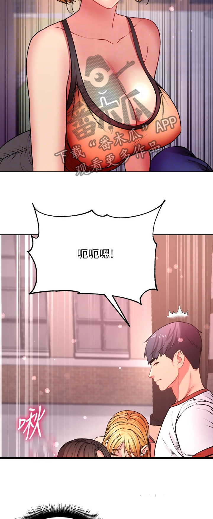 第148章：你够了11