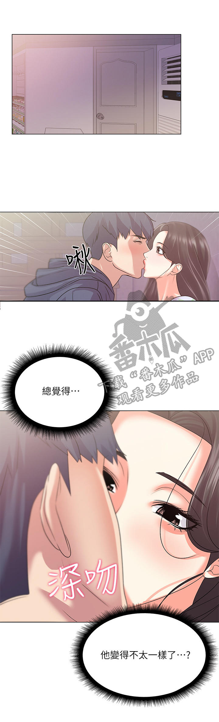 第32章：变化2