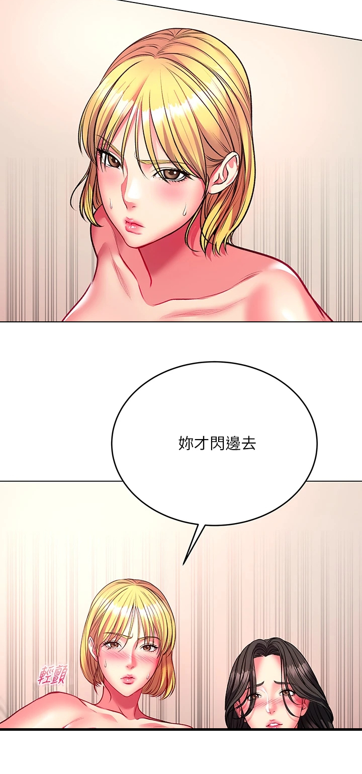 第149章：来比比看20