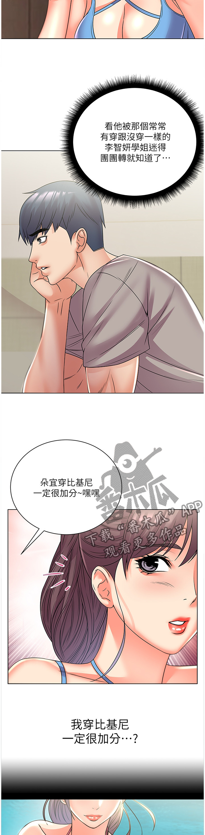 第52章：选择2