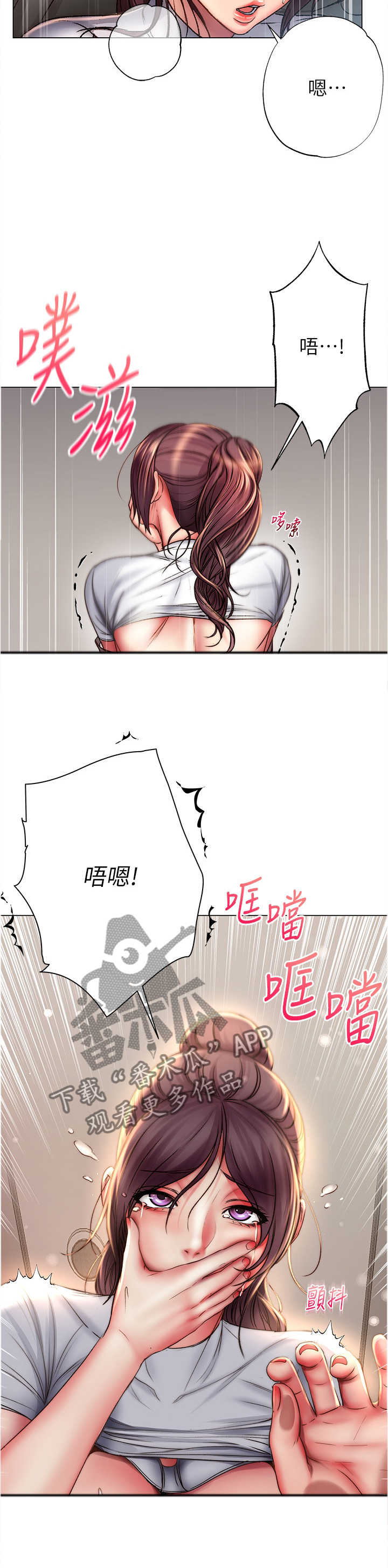 第91章：刺激7