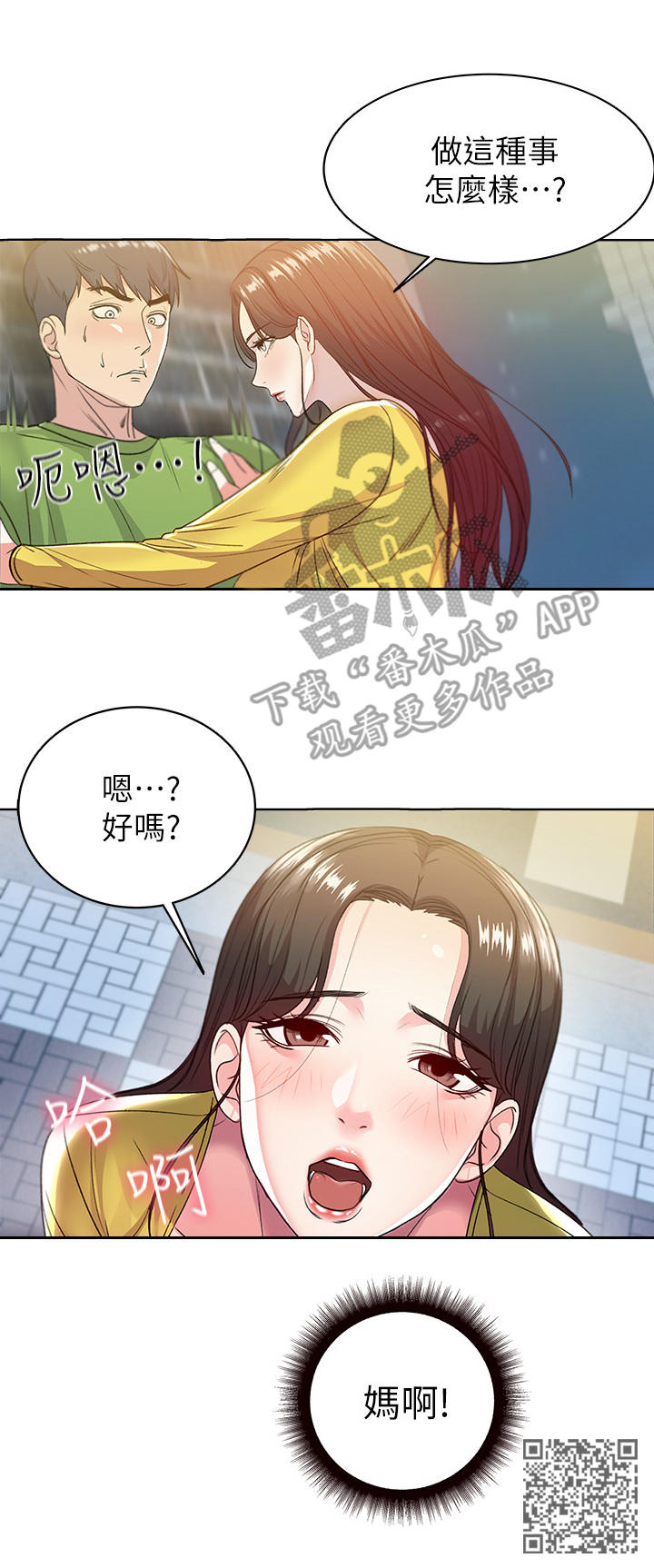 第9章：条件11