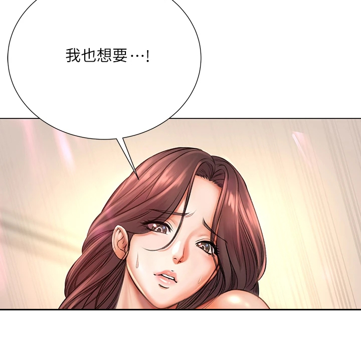 第151章：为什么说出来5
