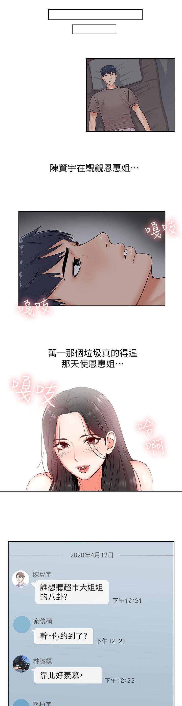 第3章：目标9