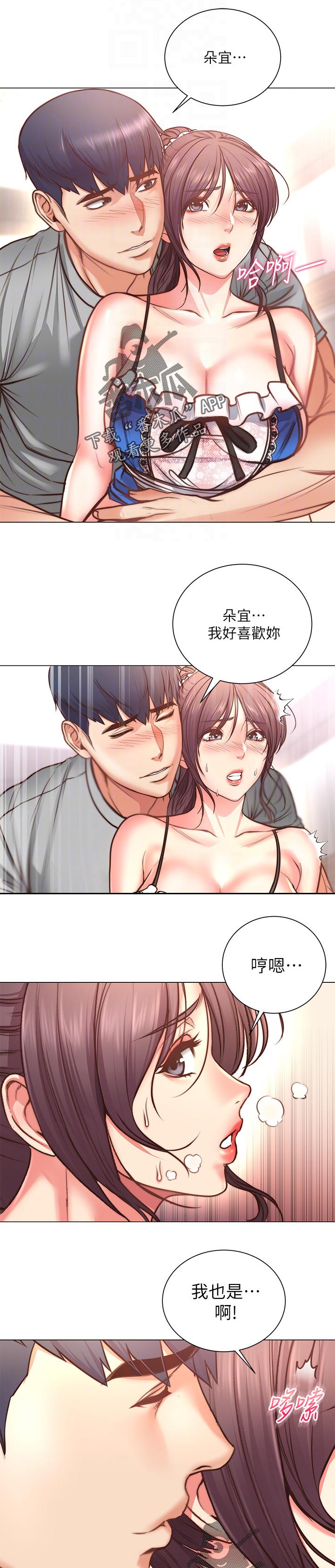 第114章：只有我能看0