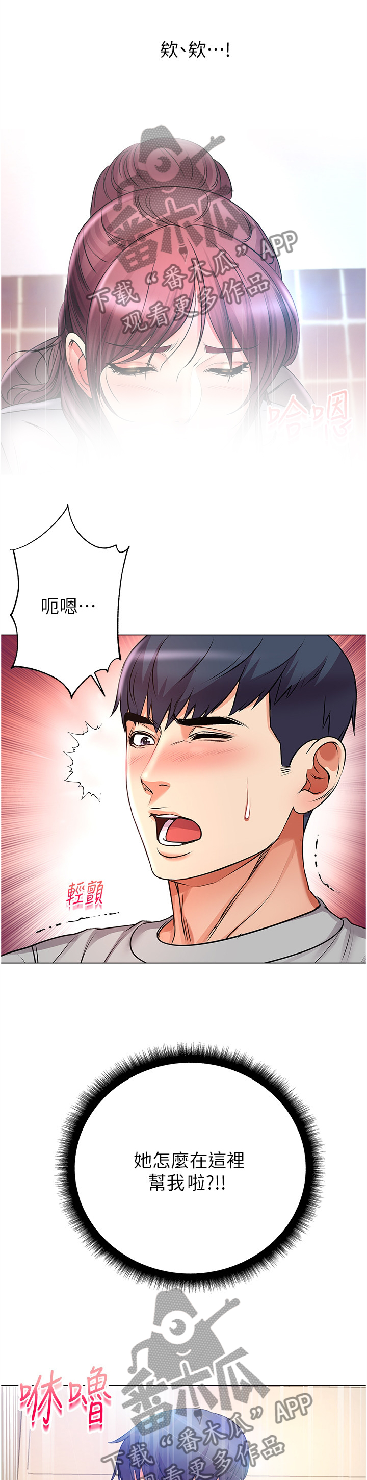 第88章：主动7