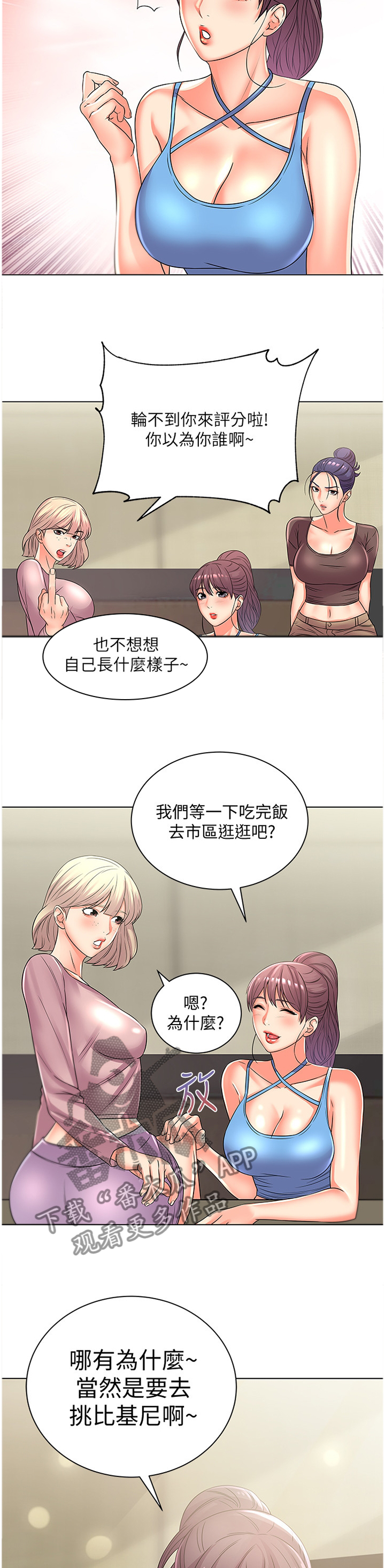 第52章：选择4