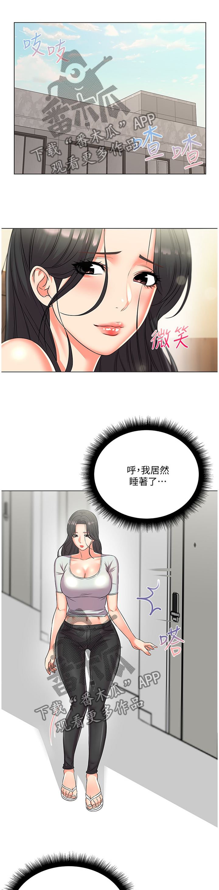 第51章：美梦8