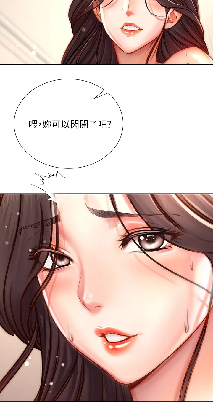 第150章：比赛开始9